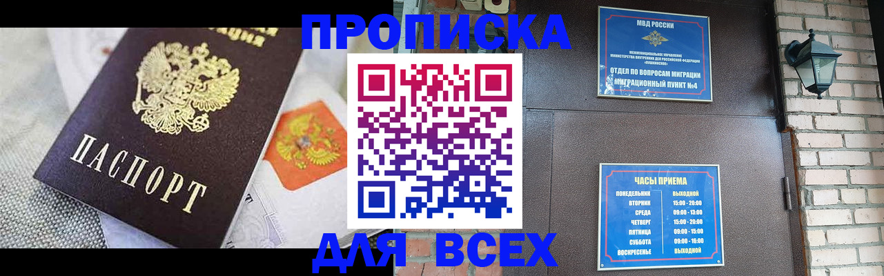 регистрация для школы в Березниках