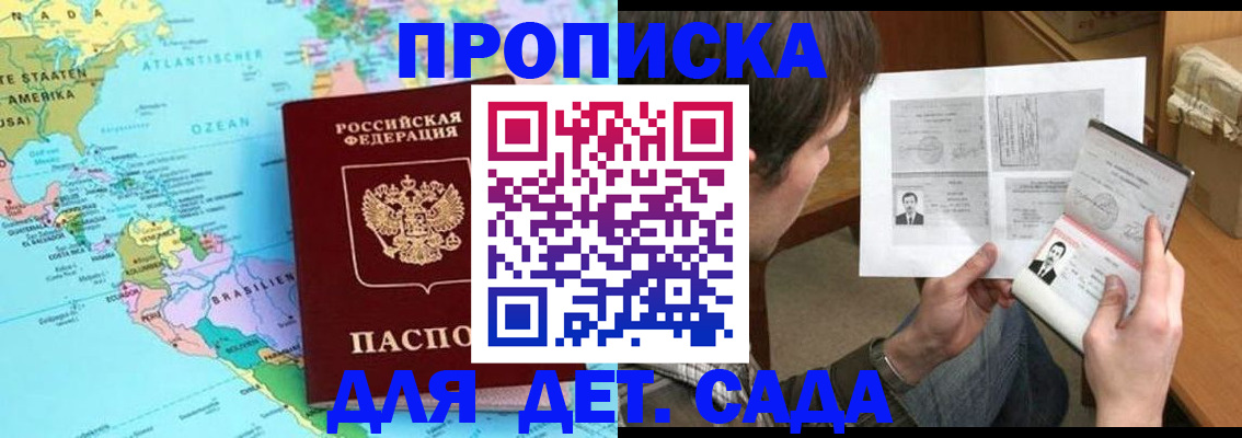 временная регистрация госуслуги в Березниках