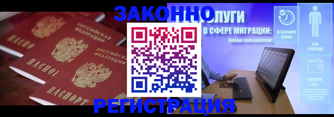 регистрация для школы в Березниках