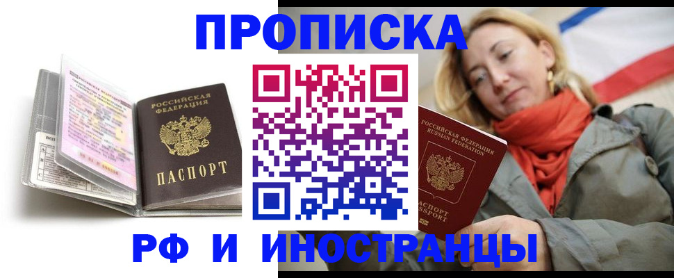 найти адрес прописки в Березниках