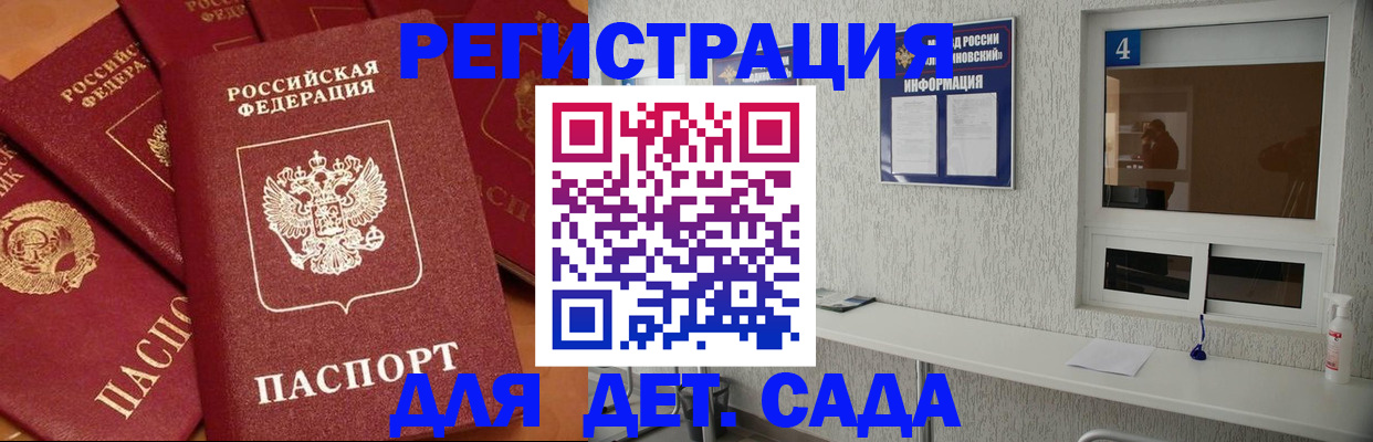 временная регистрация 2025 в Березниках